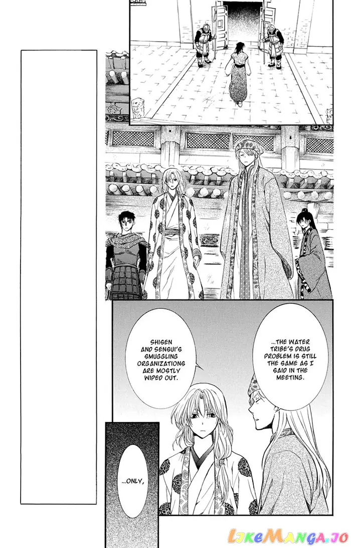 Yona of the Dawn Chapter 109 image 11_optimized